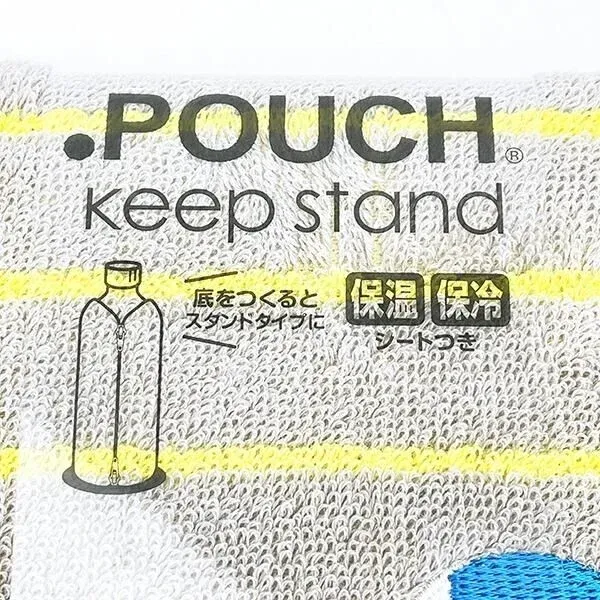 底を作って自立するキープスタンドタイプのどっとポーチの説明